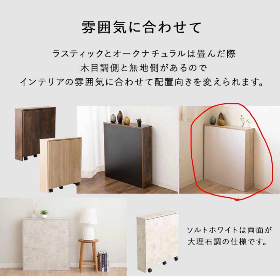 【うーばー】しまうデスク エムール オークナチュラル 組み立て済