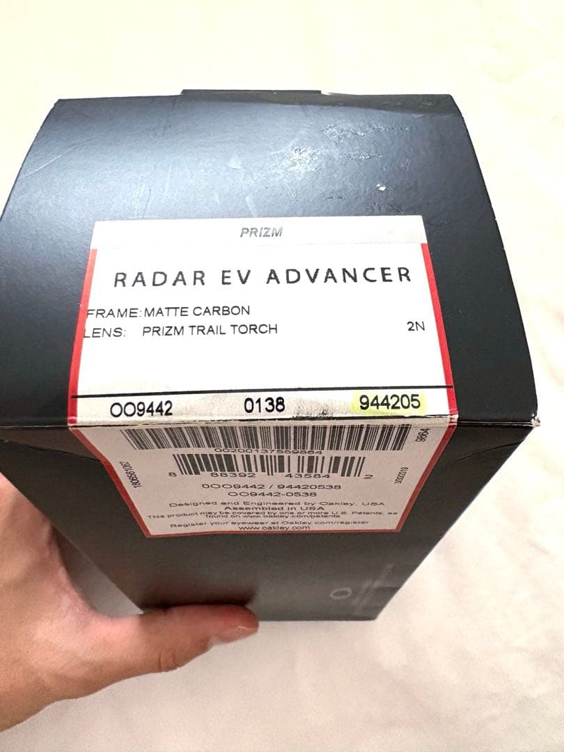 OAKLEY オークリー サングラス RADAR EV ADVANCER
