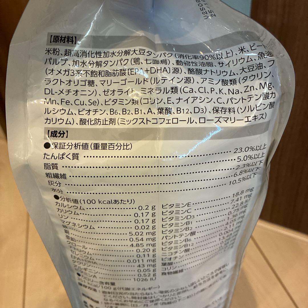 【未開封】ロイヤルカナン　消化器サポート　低分子プロテイン　 低脂肪 3kg