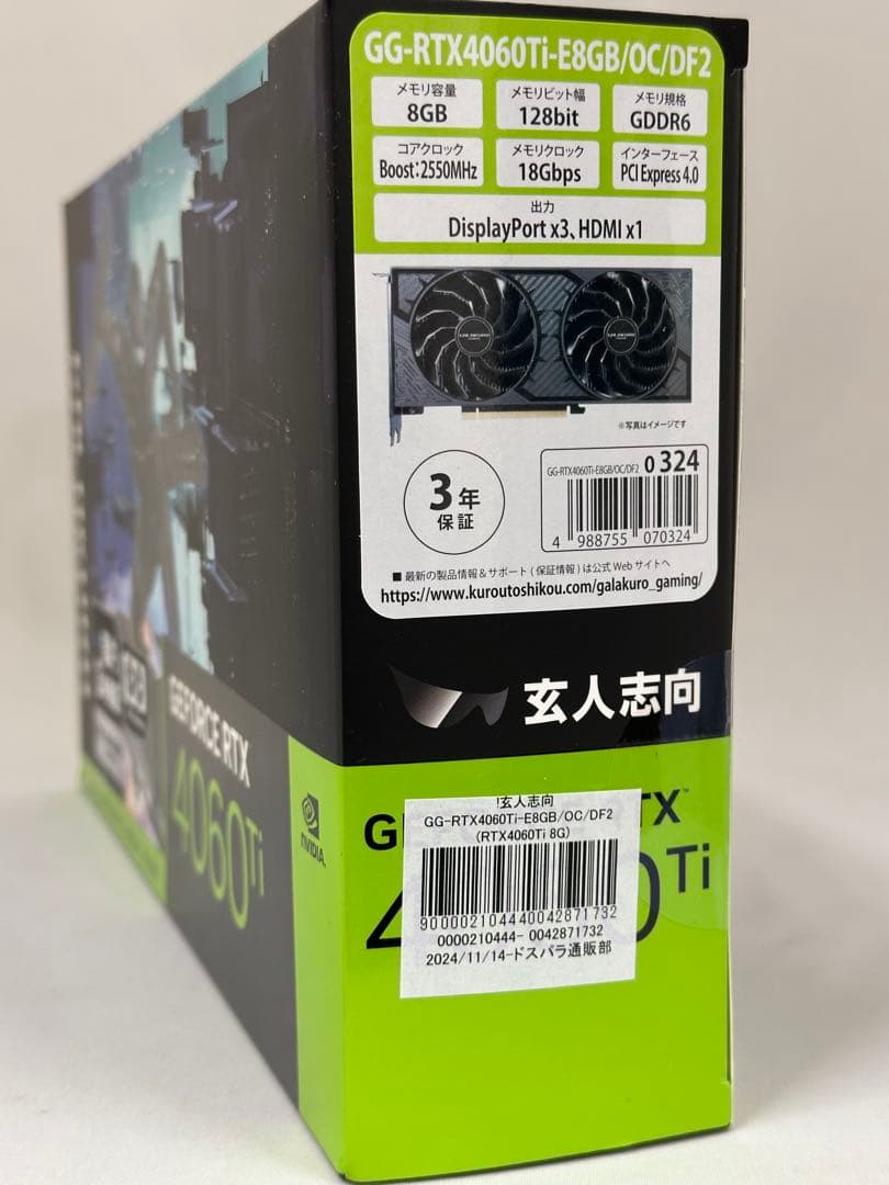 グラフィックボード・グラボ・ビデオカード GALAKURO GeForce RTX 4060 Ti