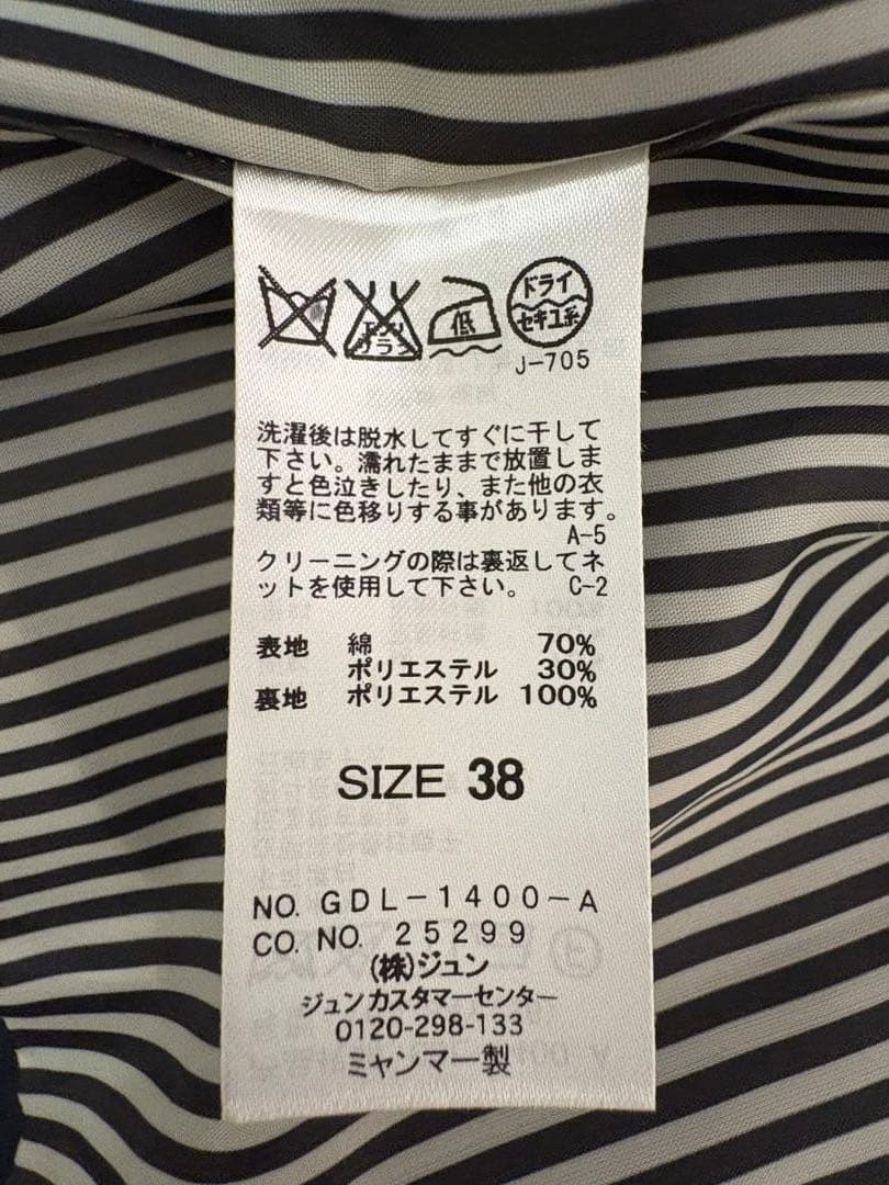 7日限定価格　新品タグ付き　ロペピクニック　トレンチコート　ショート丈　ネイビー
