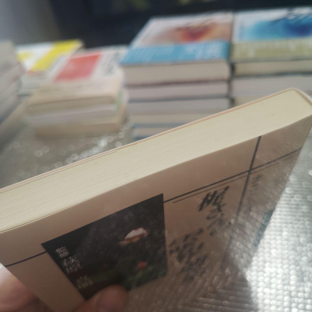 梶さんの霊界通信 2