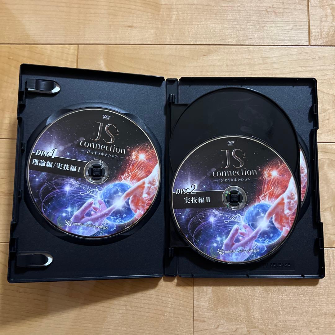 【夏の特価】JS+connection & JSADJUST DVD