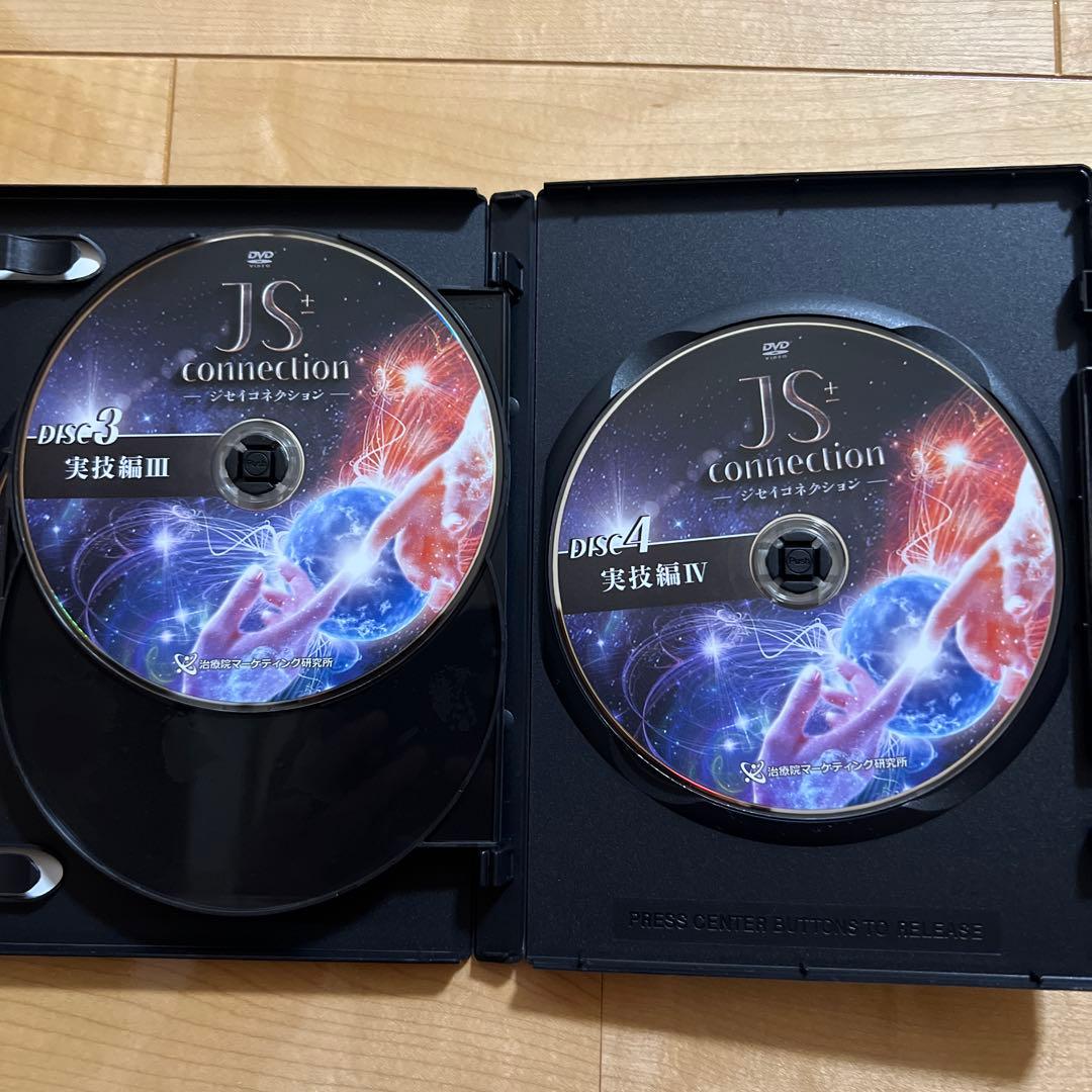 【夏の特価】JS+connection & JSADJUST DVD