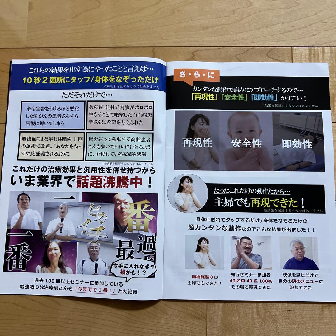 【夏の特価】JS+connection & JSADJUST DVD