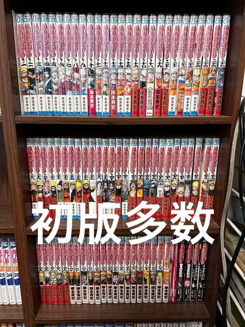 NARUTO 全巻セット 72巻
