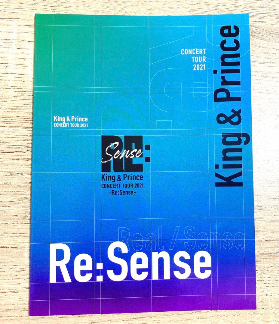 King&Prince Re:Sense アルバム
