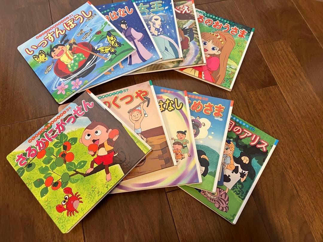 絵本（美品）「はじめての世界名作えほん」40冊セット