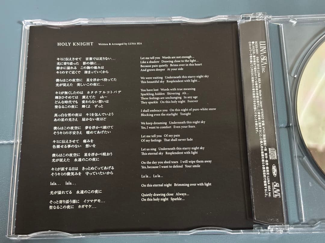 LUNA SEA HOLY KNIGHT会場限定