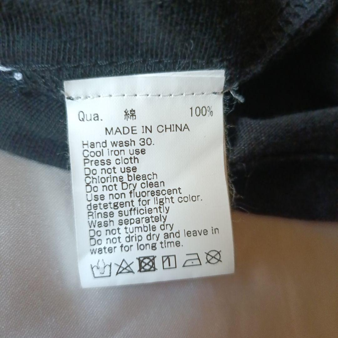 FR2 梅　色恋営業 Tシャツ ショッパー付き