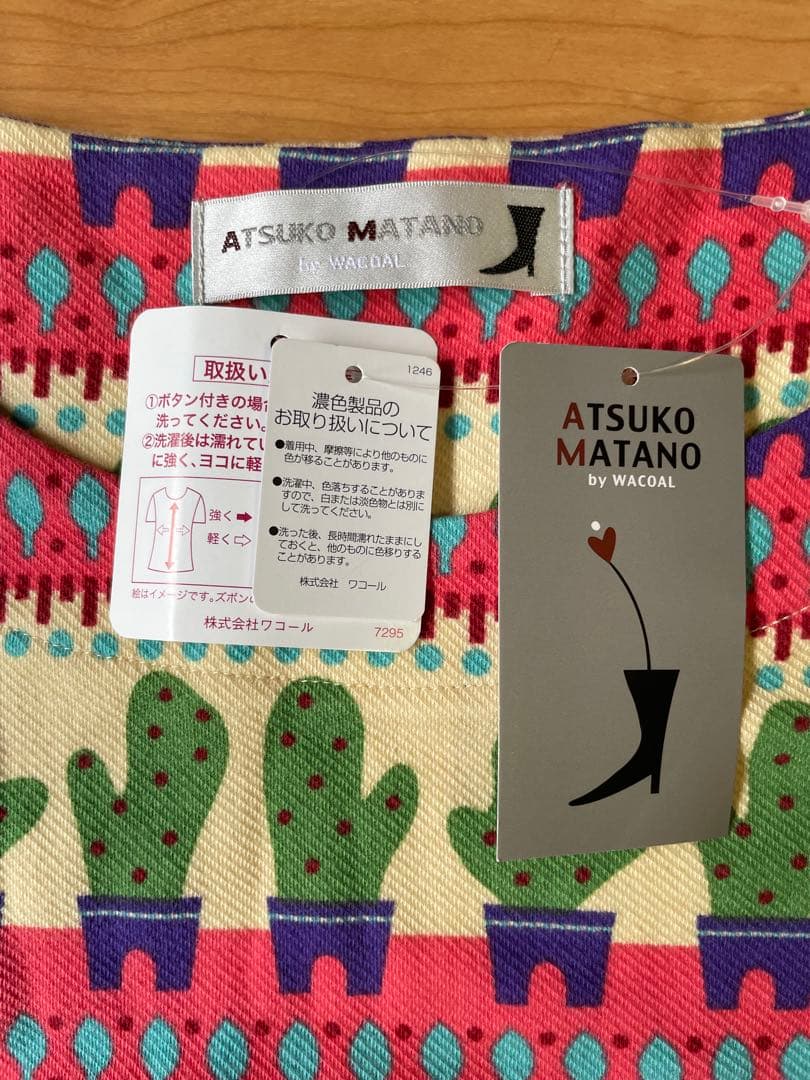 新品タグ付き ワコール パジャマ ルームウェア サボテン柄　M マタノアツコ