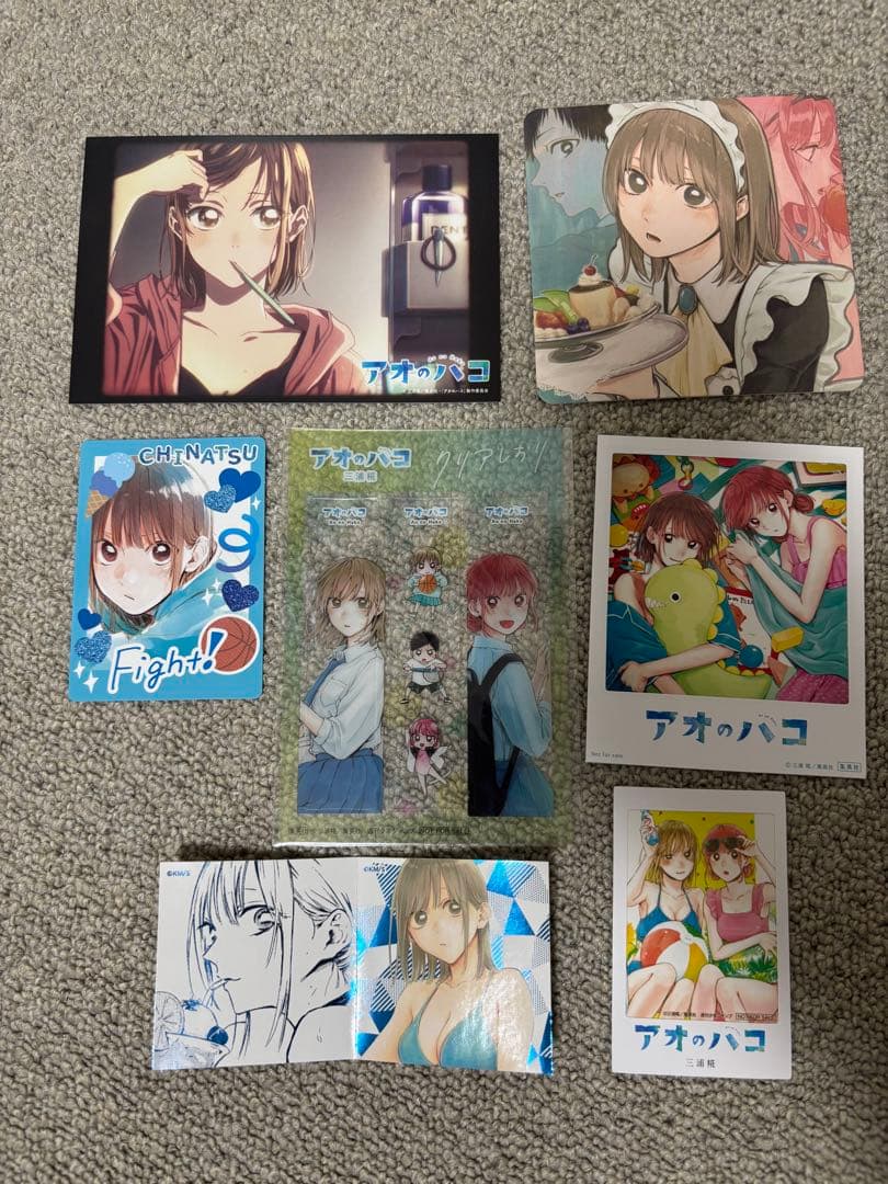 アオハコ 21巻 + 特典セット