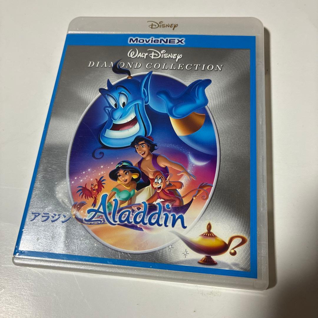 ディズニープリンセス　４作品 MovieNEX ブルーレイディスクのみ