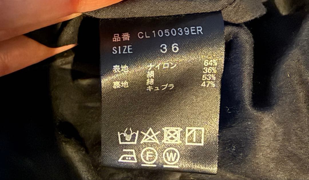 curensology シルクナイロンタフタスカート ブラック　36