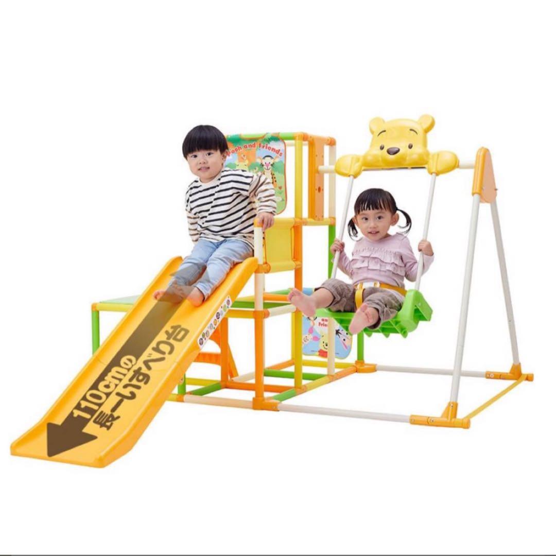【直接お渡し】くまのプーさん　おりたたみロングスロープキッズパークSP