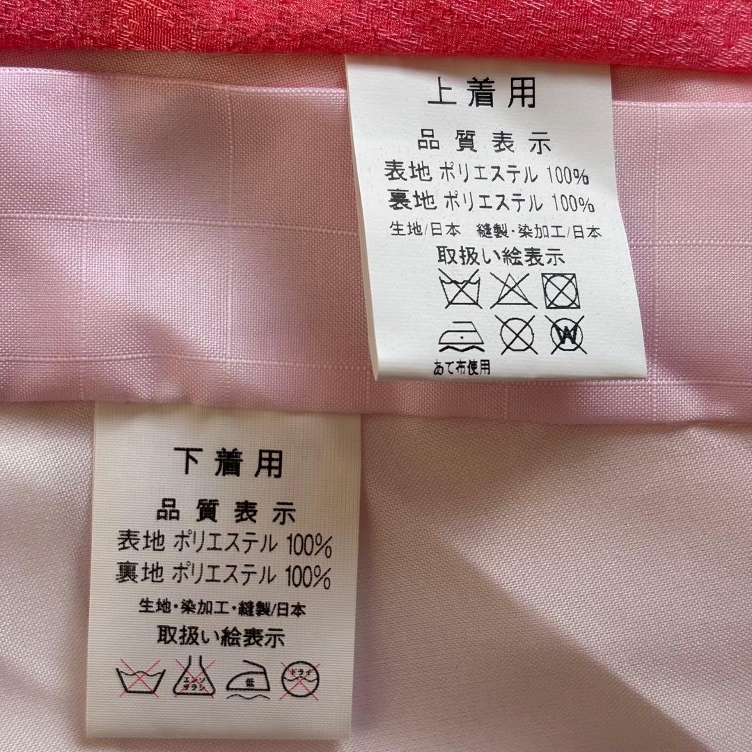 【新品】金彩入り お宮参り 産着 女の子 華やか鞠と牡丹 合繊 初着 ピンク