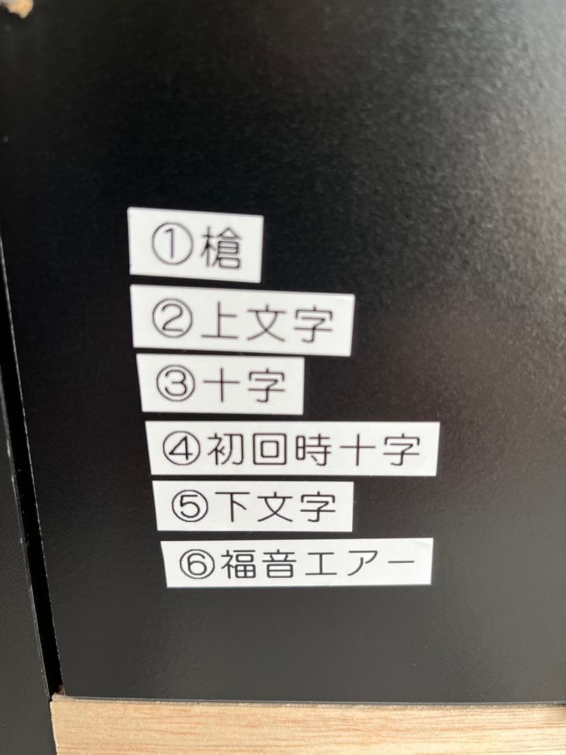 【訳アリ】卓上パチンコ 新世紀エヴァンゲリオン〜未来への咆哮〜