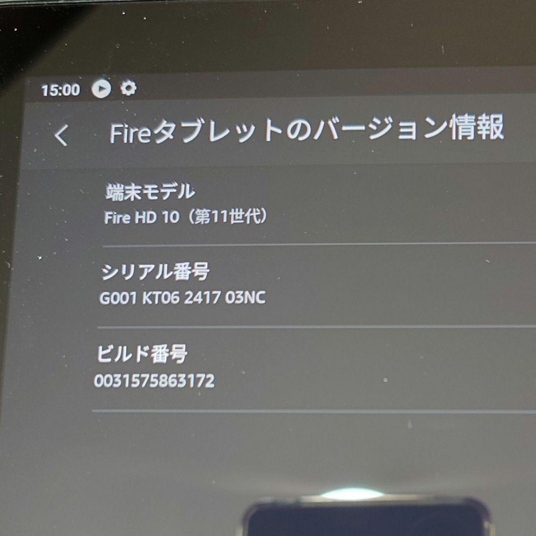 【美品】Kindle Fire HD10 11世代 純正カバー付属 T76N2B