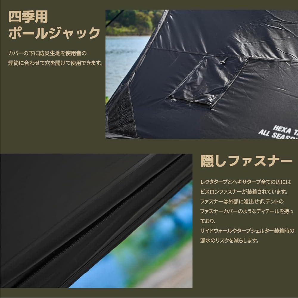 CAMVIL ZIP-TARP ジッパータープ 5m ブラックコーティング
