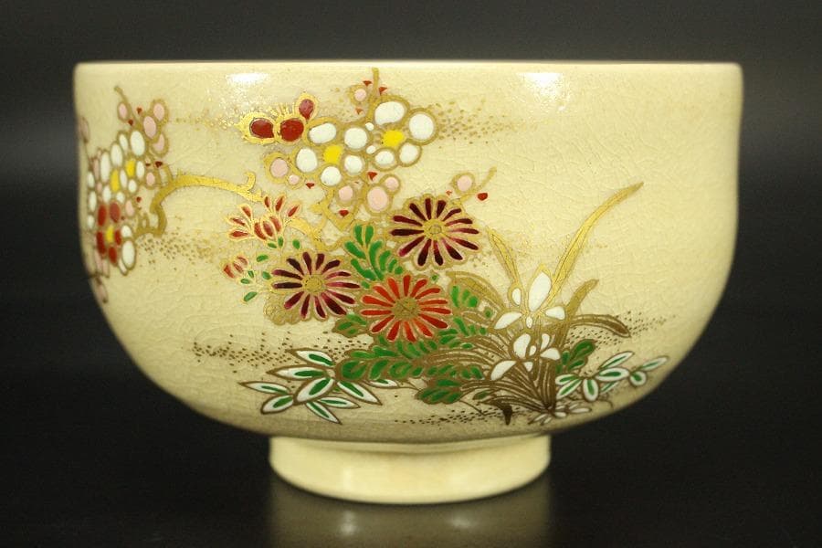 茶道具 薩摩焼 茶碗 玉翠苑 光石作 共箱(メ1785)