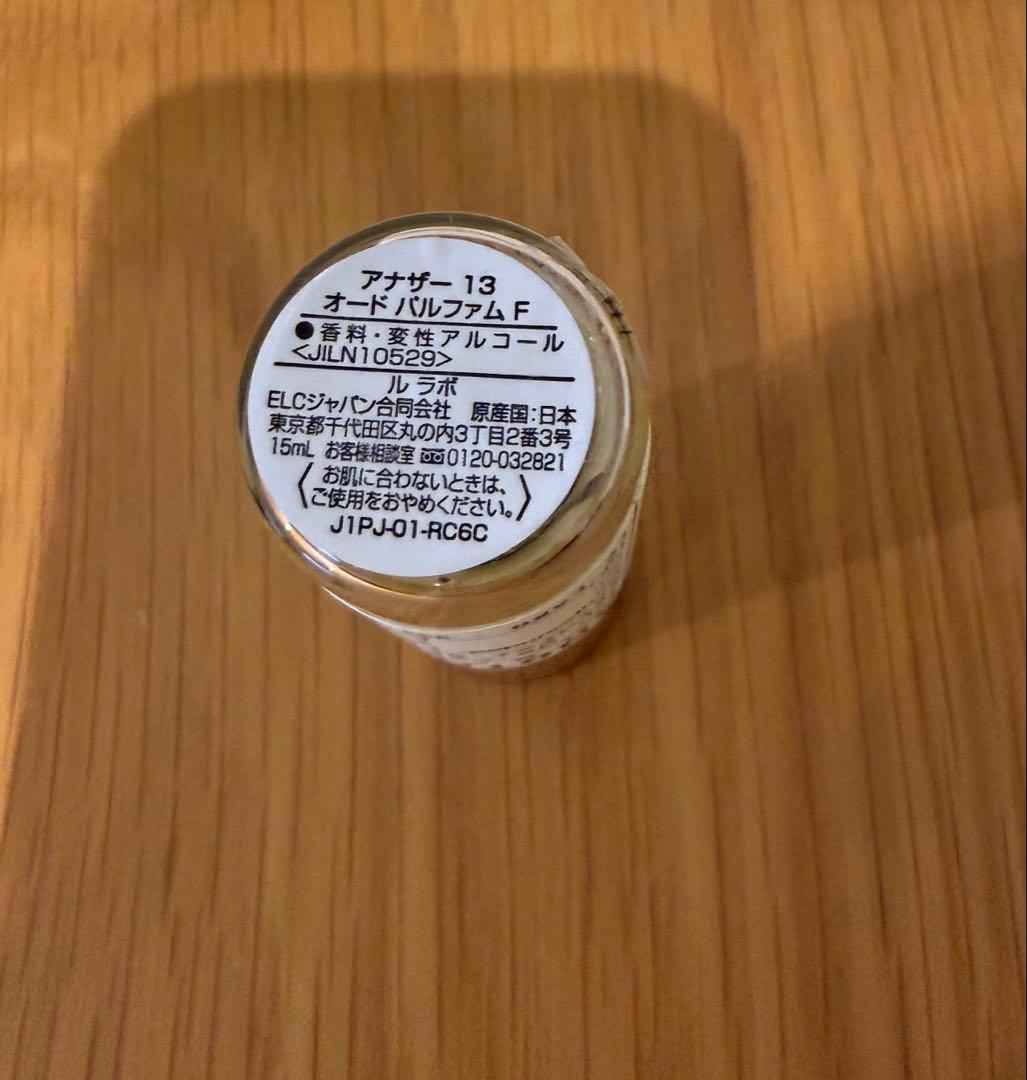 香水(ユニセックス) Le Labo ANOTHER 13 Eau de Parfum 15ml