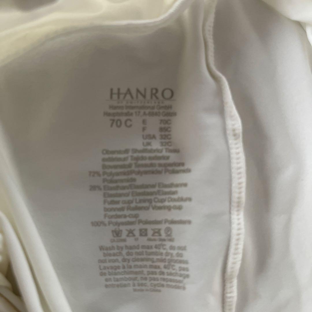 HANRO カップ付インナー