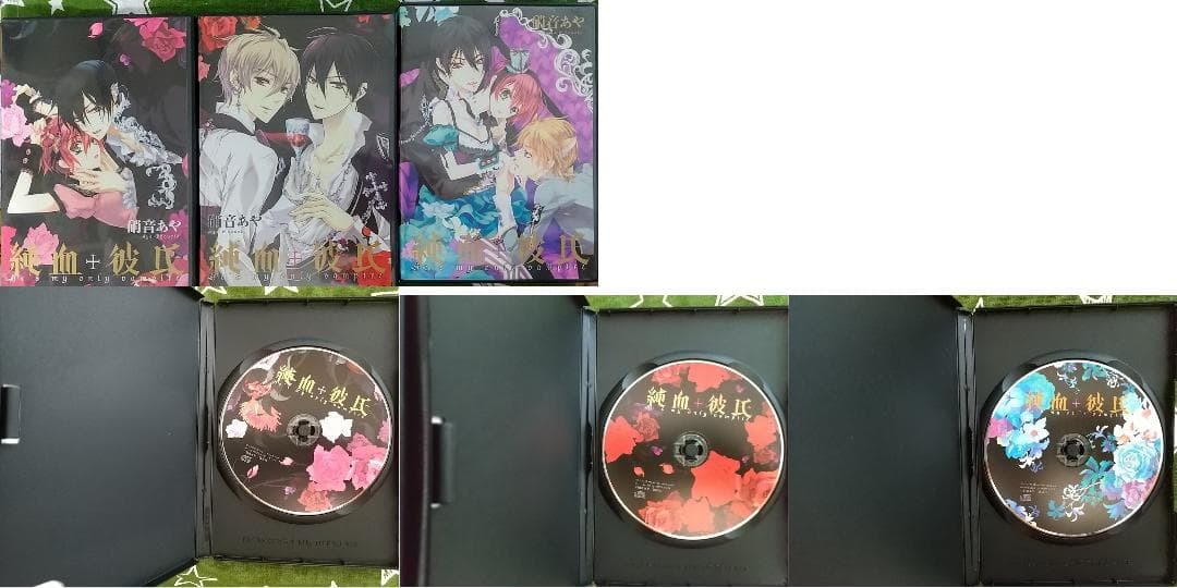 硝音あや　5作品全巻セット　百千さん家のあやかし王子 他 ドラマCD 特典付き