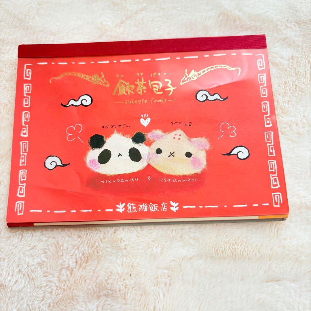公*o様 【平成レトロ】　メモ帳セット　当時物　平成女児