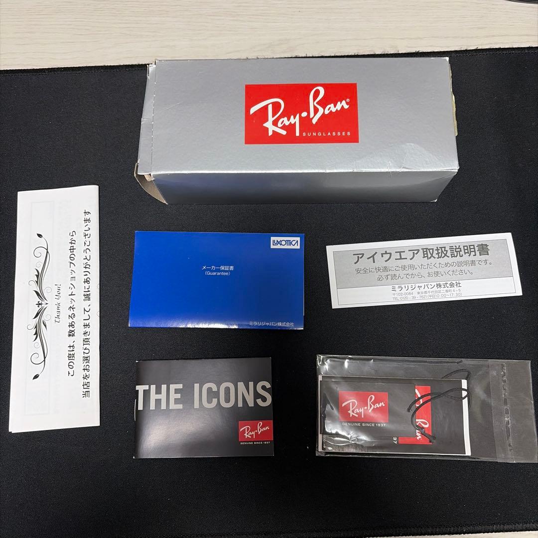 Ray-Ban RB2140 ブラック サングラス