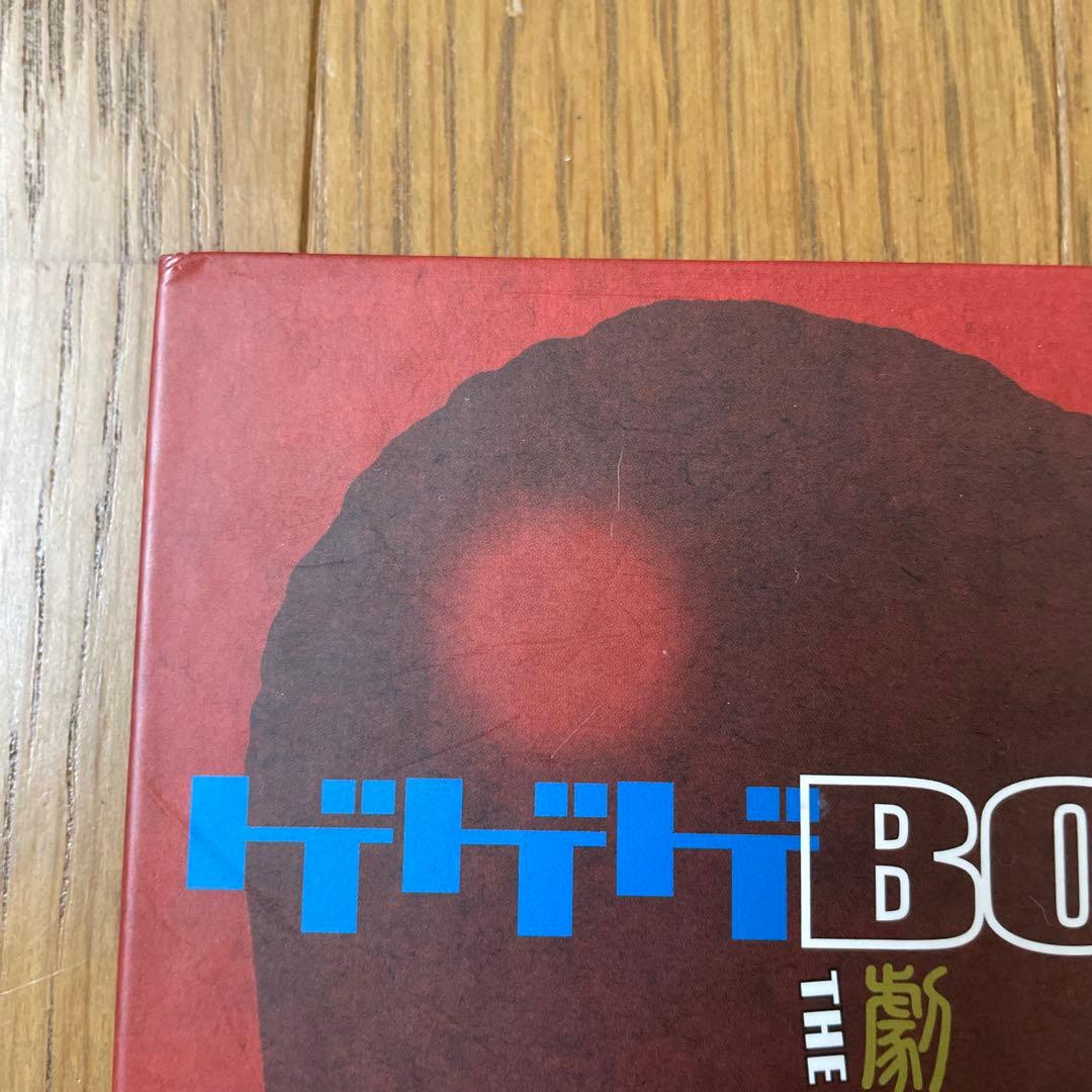 ゲゲゲの鬼太郎 THE MOVIES DVDボックス