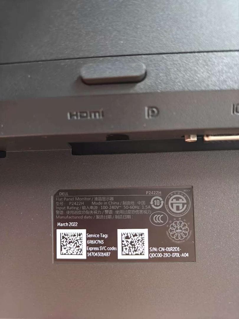 PCモニター DELL P2422H 2022年製 23.8インチ