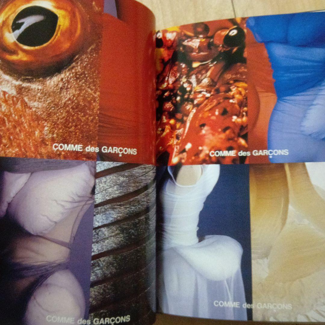 COMME des GARÇONS フランス語写真集