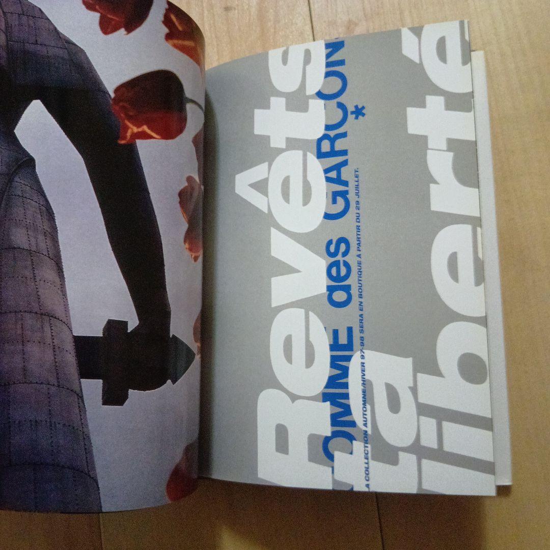 COMME des GARÇONS フランス語写真集