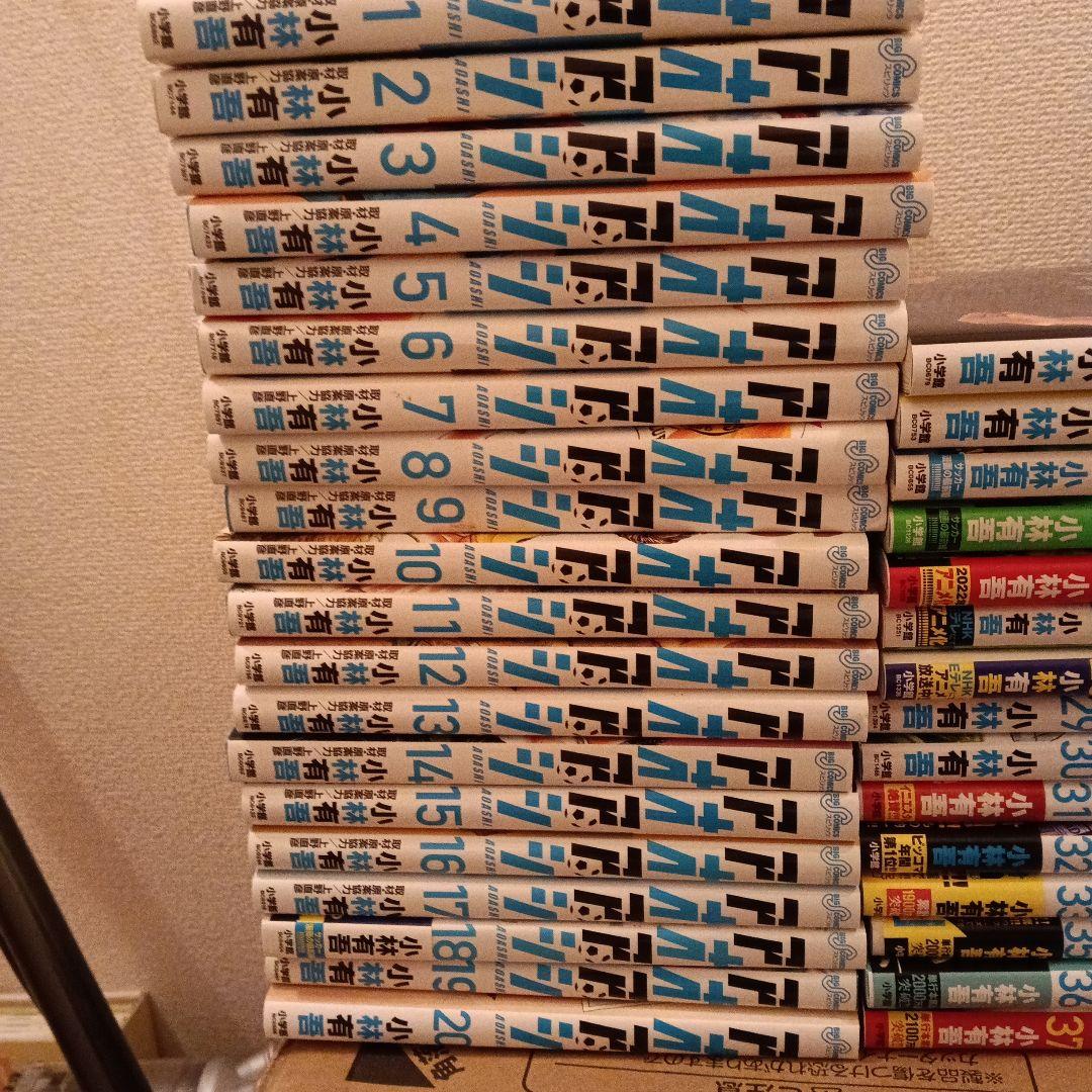 アオアシ　1〜37(24.34なし)