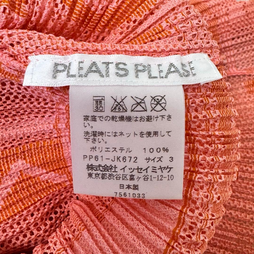 極美品✨PLEATS PLEASE プリーツ　総柄　赤色　メッシュ　サイズ3