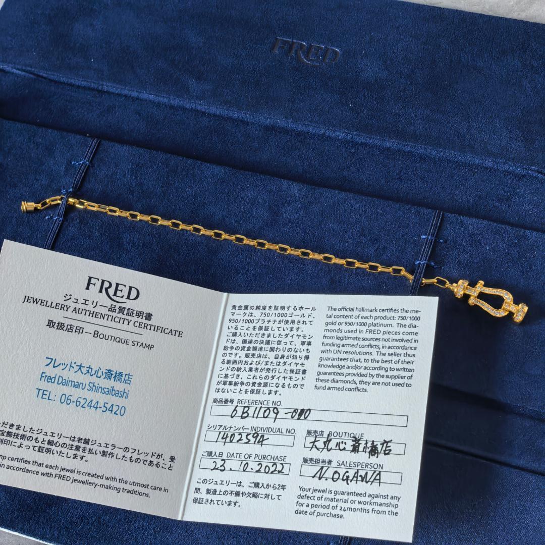 Fred フレッド フォース10 ブレスレット