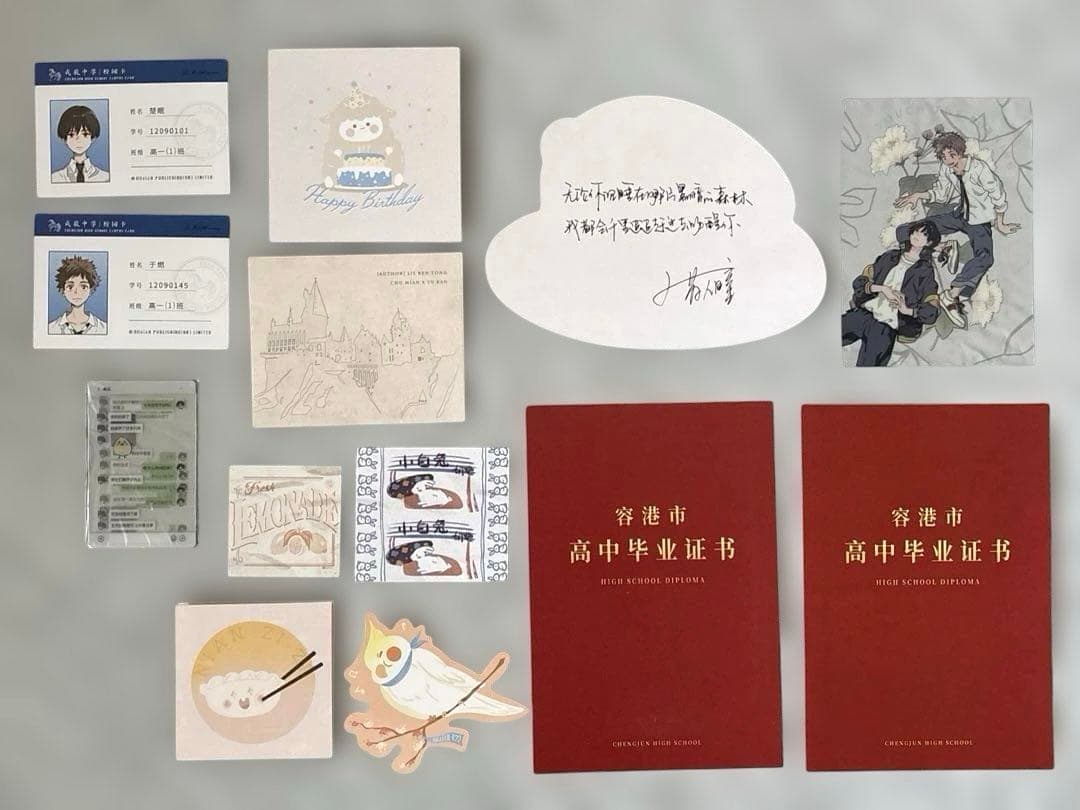 一触即燃　槐安出版社 紀伊カンナ　中国語小説