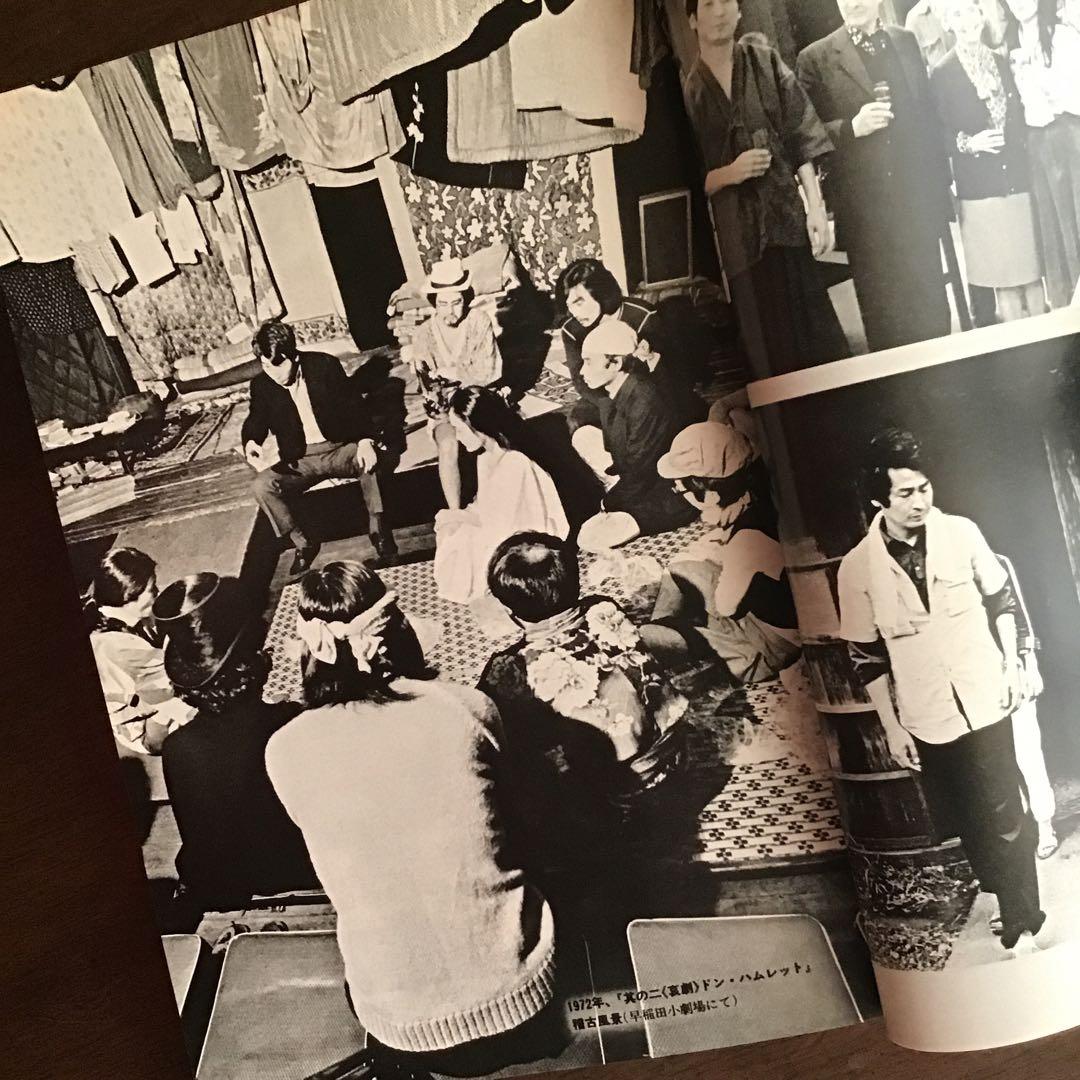 別冊新評 No.60　鈴木忠志の世界 雑誌 – 1983/5/9