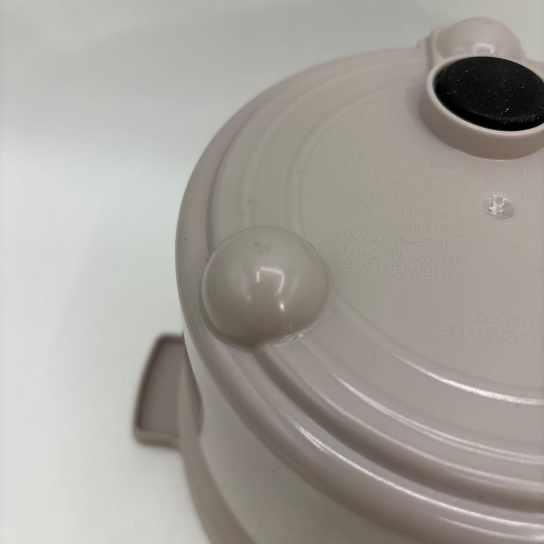 レンジメートプロ　マグポット　グレージュ