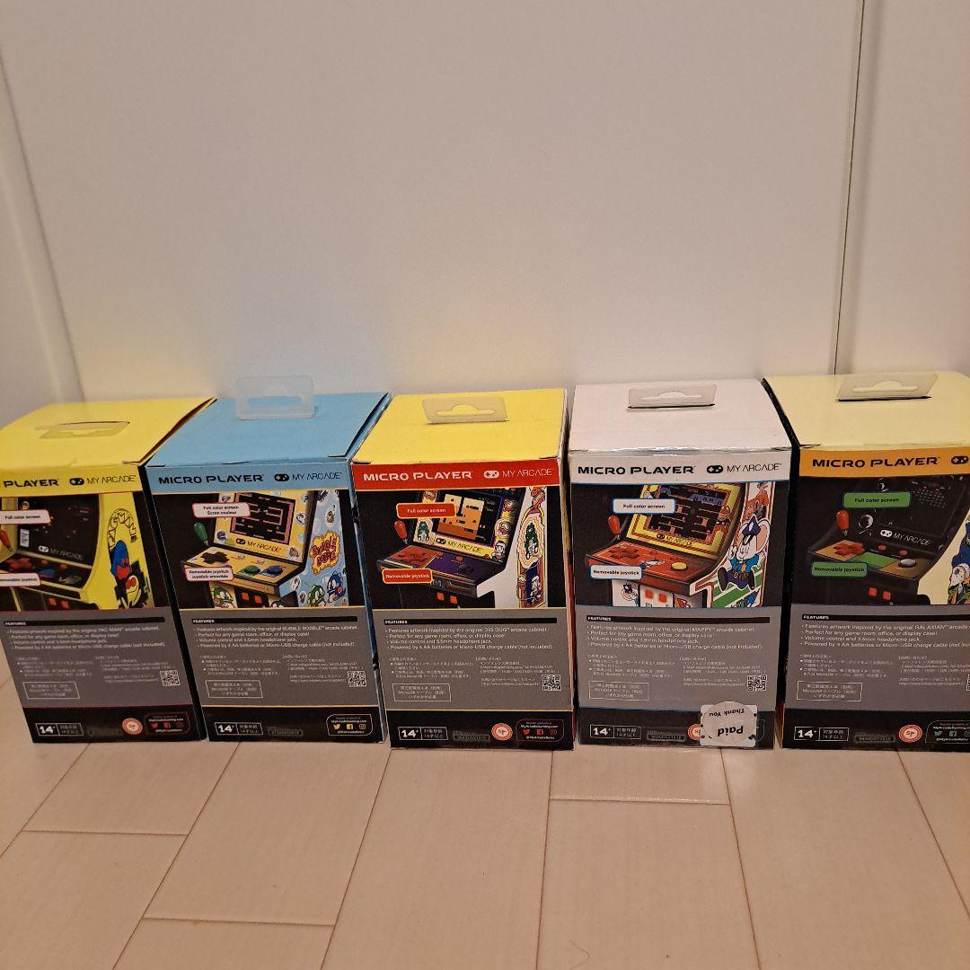 MY ARCADE MAPPY マイアーケード マッピー レトロアーケードなど