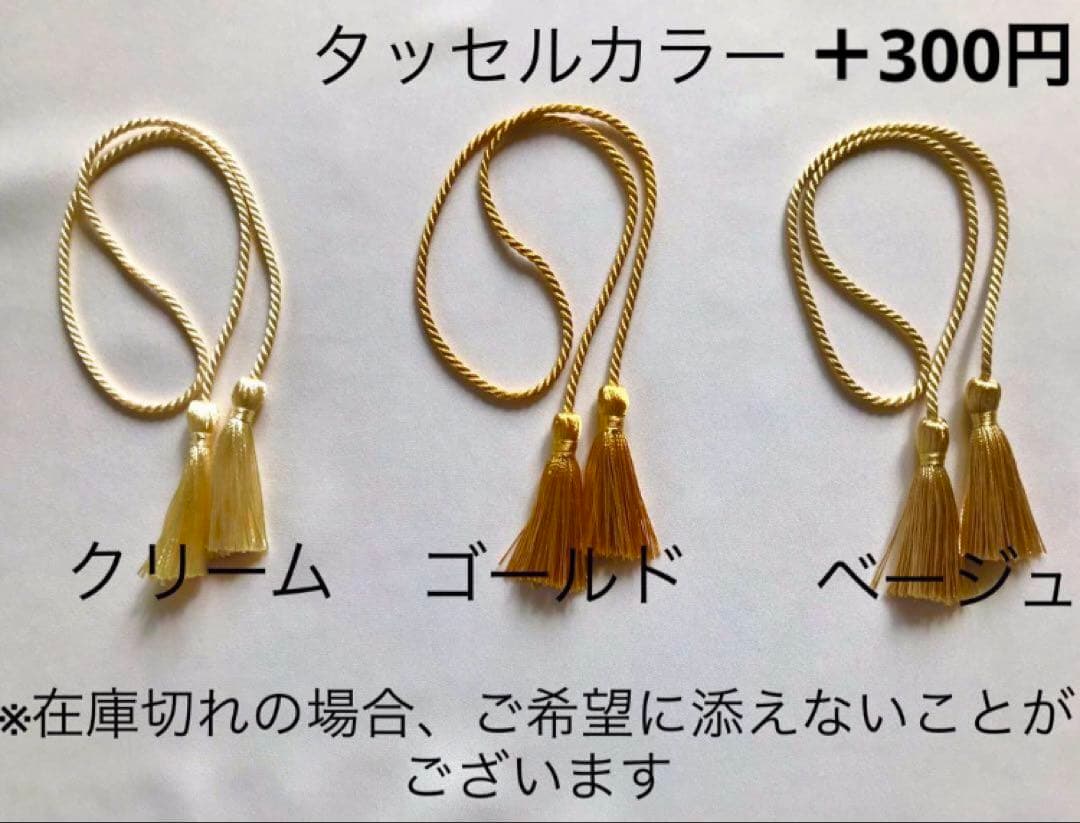 めぐベビー袴　こミモザ柄オフホワイト×ミモザイエロー