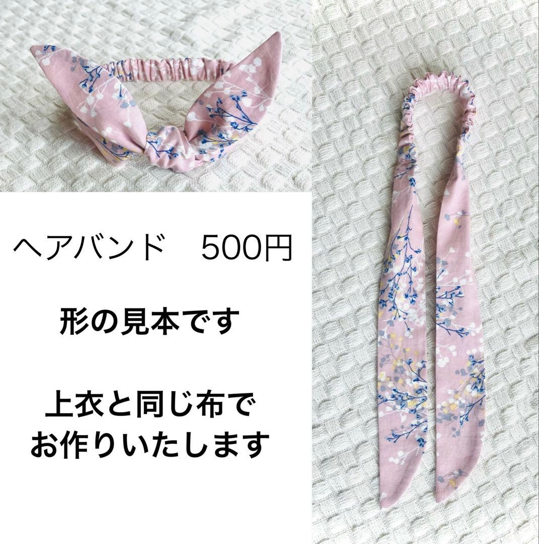 めぐベビー袴　こミモザ柄オフホワイト×ミモザイエロー