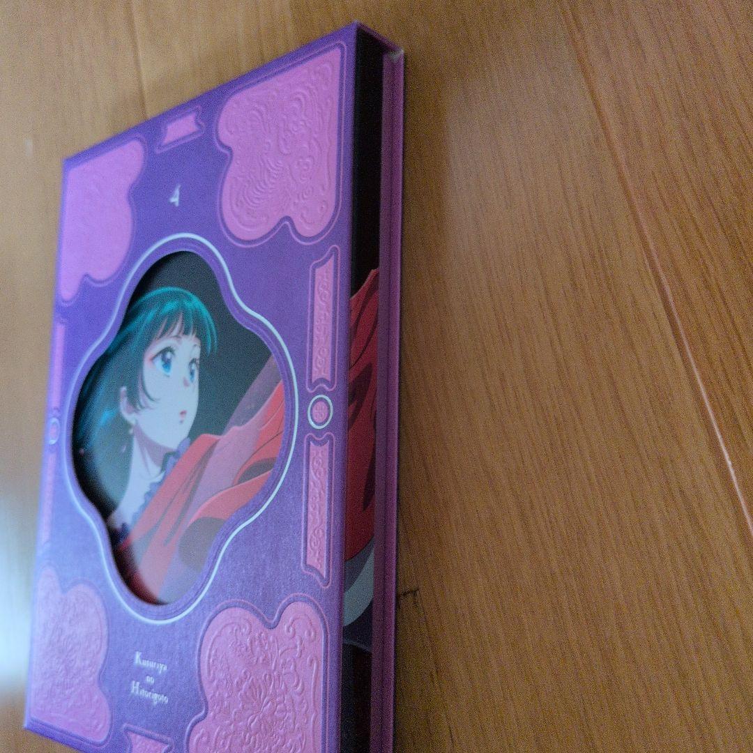 薬屋のひとりごと 1期 第4巻 blu-ray