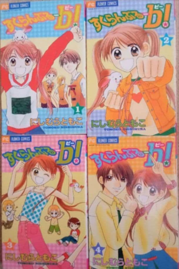 少女漫画32冊セット