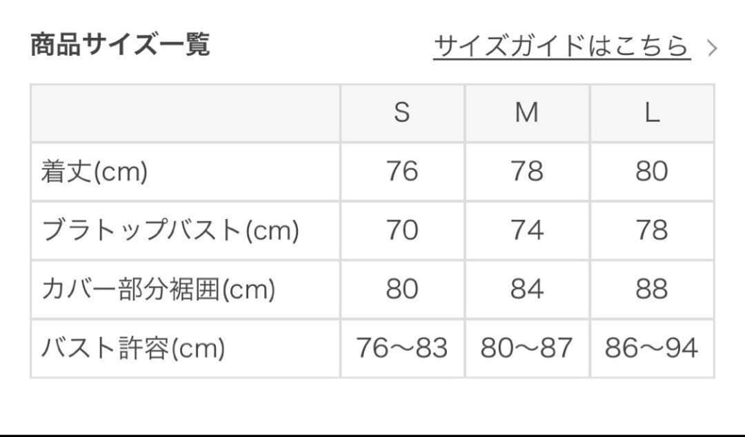 【専用2点セット】【SUKALA】ドットプリントレギンス