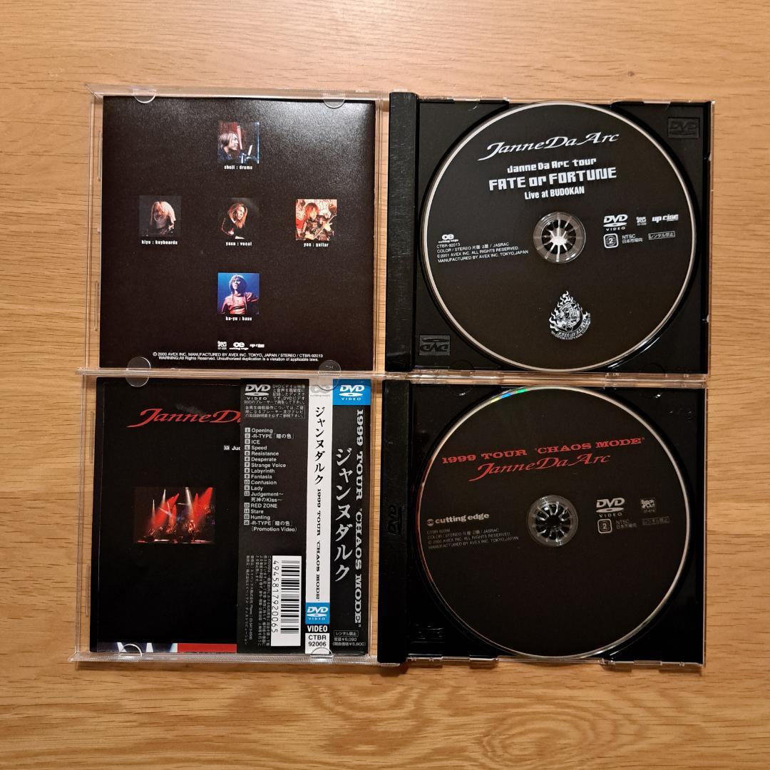 Janne Da Arc ジャンヌダルク DVD 12点セット