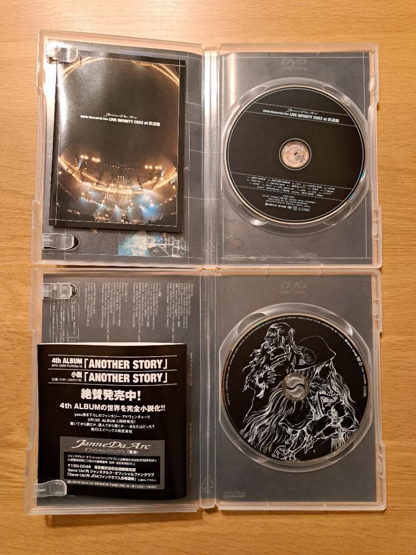 Janne Da Arc ジャンヌダルク DVD 12点セット