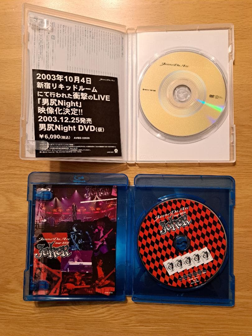 Janne Da Arc ジャンヌダルク DVD 12点セット