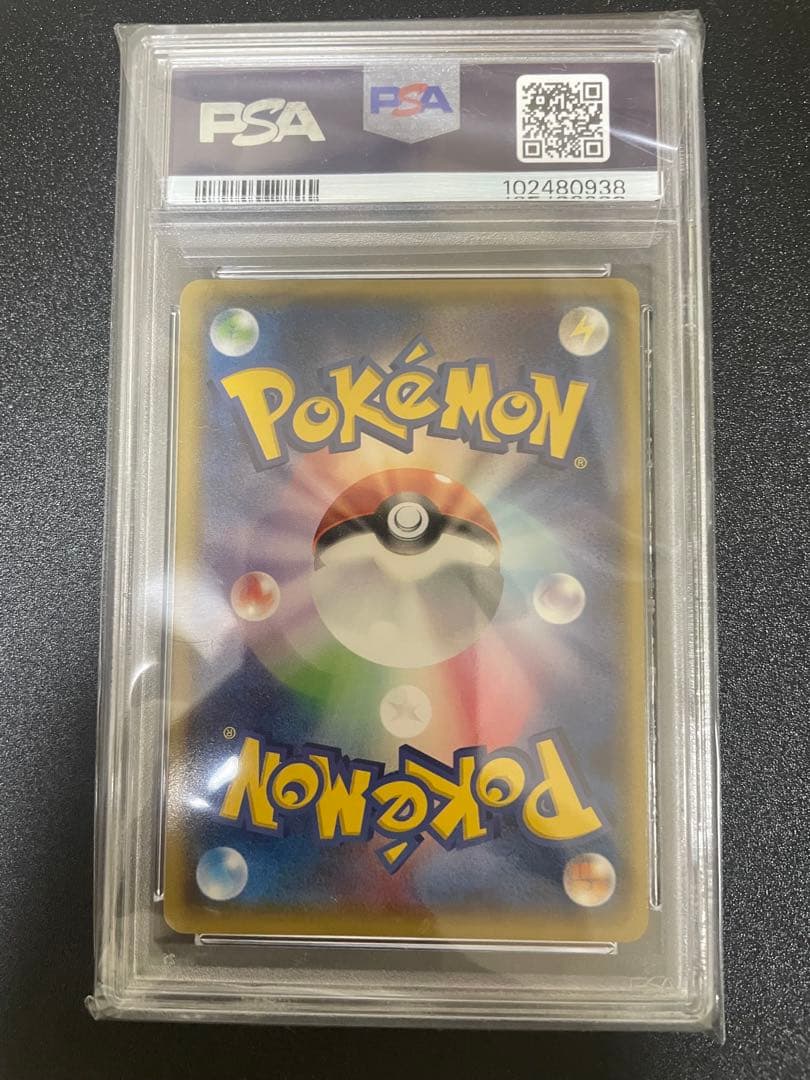 ミズゴロウ XY-P 109 PSA10 ダブルクライシスプロモ