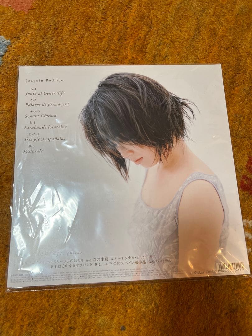 村治佳織 Prelude レコード アナログ盤
